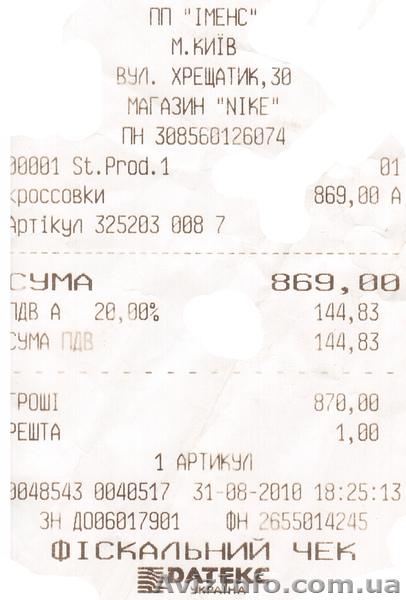 Продам Кросовки Nike   - <ro>Изображение</ro><ru>Изображение</ru> #5, <ru>Объявление</ru> #357781