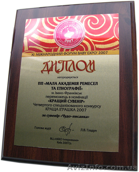 сувенирный диплом на металле дверная табличка приз из стекла гравертон подарок п - <ro>Изображение</ro><ru>Изображение</ru> #1, <ru>Объявление</ru> #364462