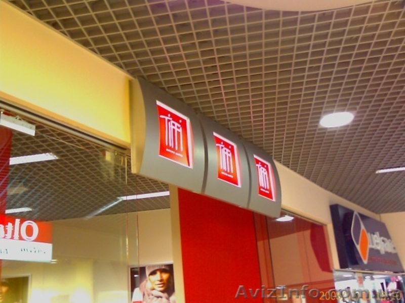 Наружная реклама.Объёмные буквы.Вывески. - <ro>Изображение</ro><ru>Изображение</ru> #1, <ru>Объявление</ru> #363127