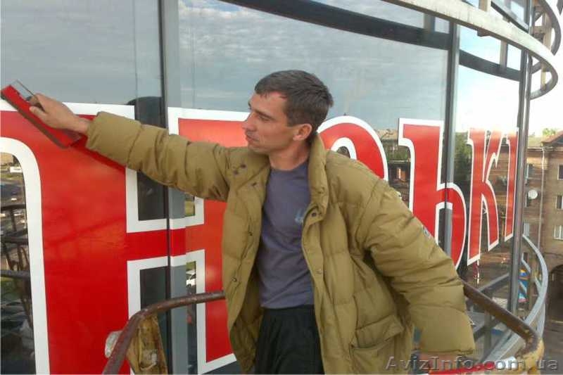 Наружная реклама.Разнообразные вывески. - <ro>Изображение</ro><ru>Изображение</ru> #4, <ru>Объявление</ru> #346458