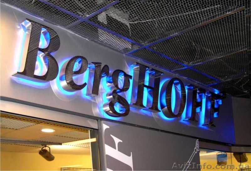 Наружная реклама.Разнообразные вывески. - <ro>Изображение</ro><ru>Изображение</ru> #5, <ru>Объявление</ru> #346458