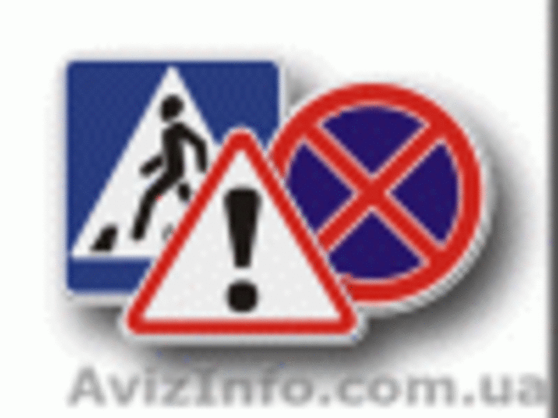 Уроки вождения! Теория на практике! Урок в подарок! - <ro>Изображение</ro><ru>Изображение</ru> #1, <ru>Объявление</ru> #347665