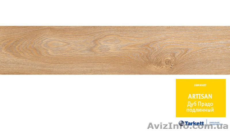 Ламинат TARKETT ARTISAN 33 класс	 - <ro>Изображение</ro><ru>Изображение</ru> #3, <ru>Объявление</ru> #394682