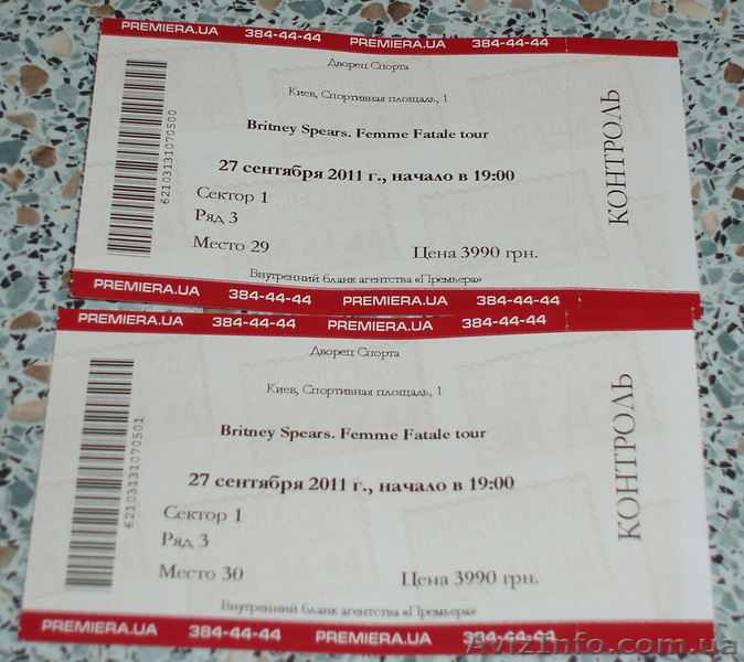 Продам билеты на концерт Бритни Спирс (Britney Spears) - <ro>Изображение</ro><ru>Изображение</ru> #3, <ru>Объявление</ru> #381632