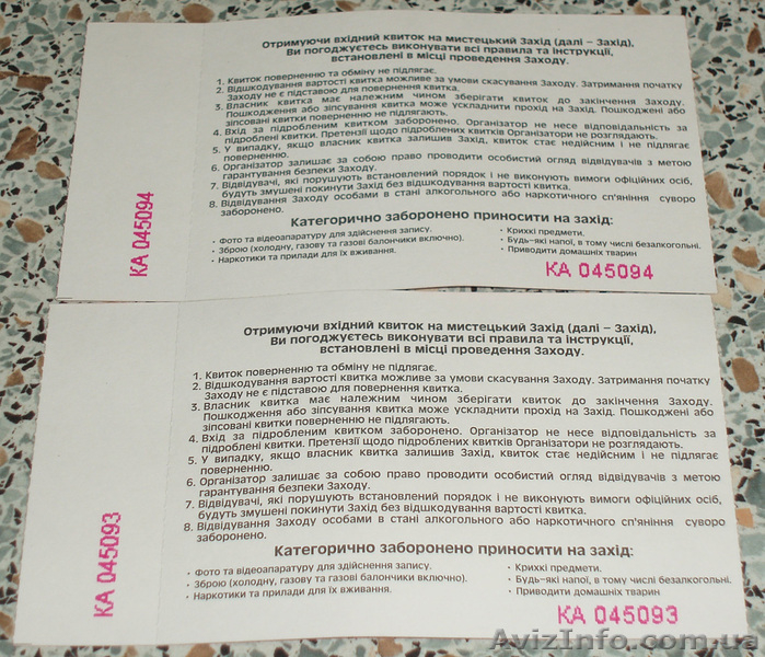 Продам билеты на концерт Бритни Спирс (Britney Spears) - <ro>Изображение</ro><ru>Изображение</ru> #4, <ru>Объявление</ru> #381632