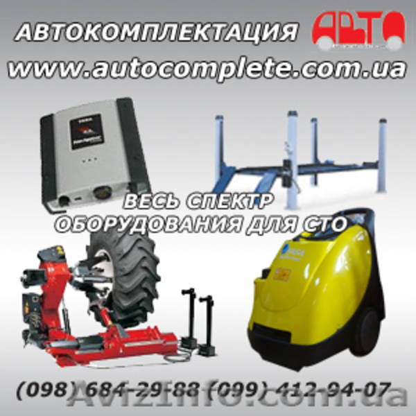 Автосервисное оборудование для легковых и грузовых автомобилей - <ro>Изображение</ro><ru>Изображение</ru> #1, <ru>Объявление</ru> #373350