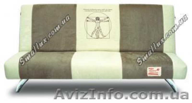 Диван ортопедический Fusion на ламелях - <ro>Изображение</ro><ru>Изображение</ru> #5, <ru>Объявление</ru> #381353