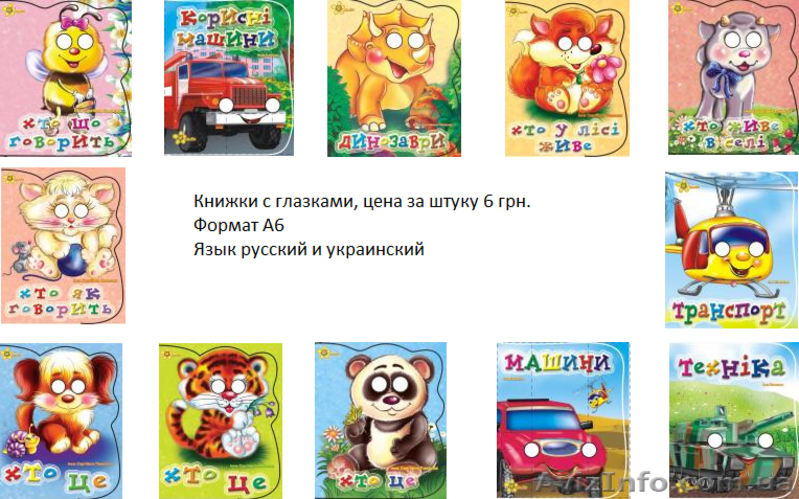 картонные книжки малышам - <ro>Изображение</ro><ru>Изображение</ru> #3, <ru>Объявление</ru> #392886