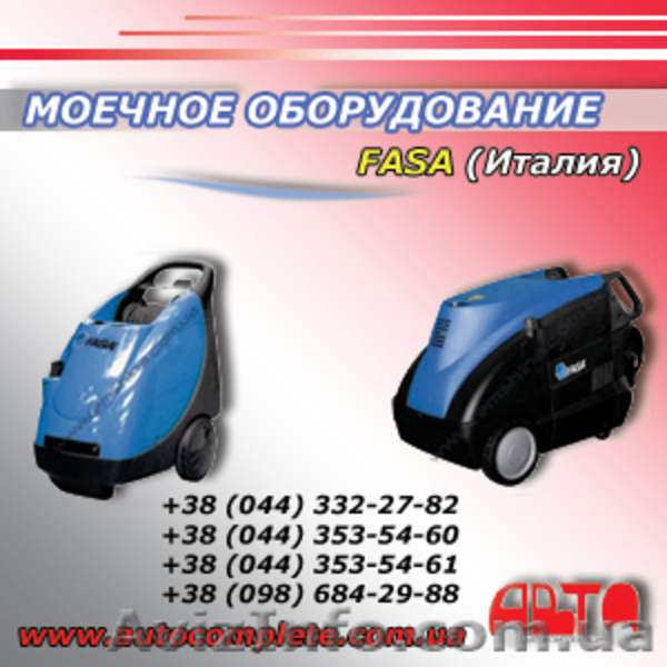 Автосервисное оборудование для легковых и грузовых автомобилей - <ro>Изображение</ro><ru>Изображение</ru> #3, <ru>Объявление</ru> #373350