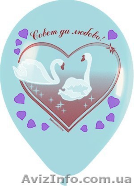 Воздушные шарики с рисунком - <ro>Изображение</ro><ru>Изображение</ru> #3, <ru>Объявление</ru> #385551