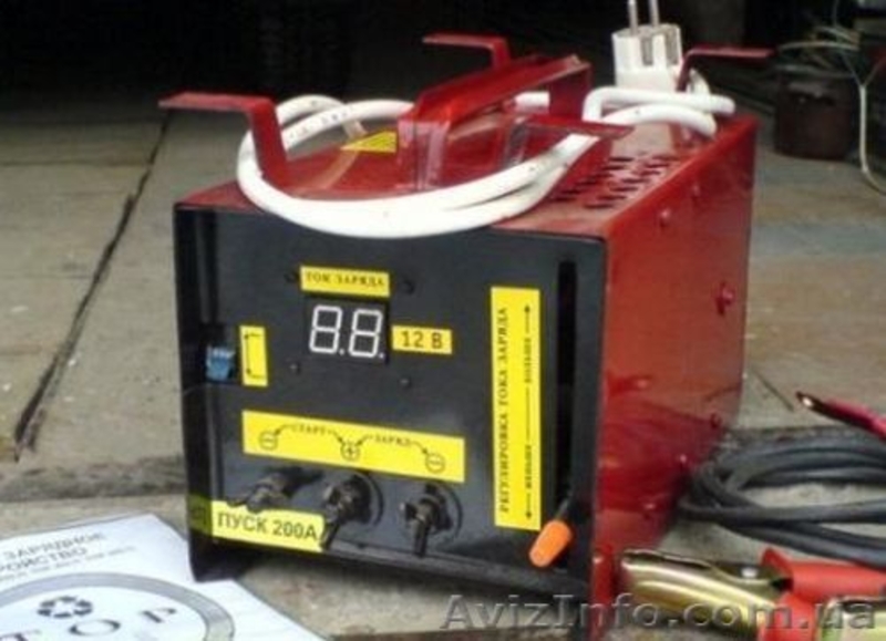 Продаем пуско-зарядные устройства. - <ro>Изображение</ro><ru>Изображение</ru> #2, <ru>Объявление</ru> #393978