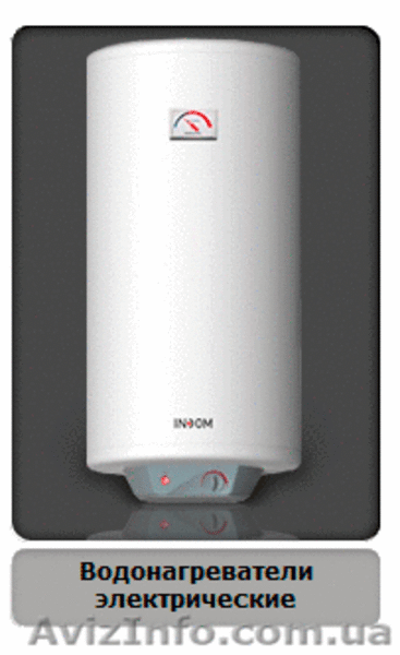 INDOM Производитель-поставщик газового оборудования. - <ro>Изображение</ro><ru>Изображение</ru> #3, <ru>Объявление</ru> #415312