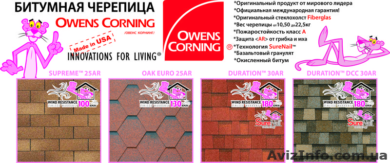 ОРИГИНАЛЬНАЯ Битумная черепица от официального импортера в Украине  - <ro>Изображение</ro><ru>Изображение</ru> #2, <ru>Объявление</ru> #407002