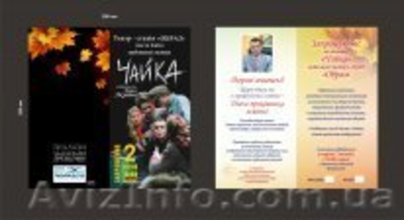 АКТЁРСКОЕ МАСТЕРСТВО ДЛЯ ЖИЗНИ И СЦЕНЫ! - <ro>Изображение</ro><ru>Изображение</ru> #5, <ru>Объявление</ru> #401976