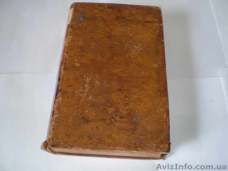 Российская статистика Е. Зябловскаго 1932г. - <ro>Изображение</ro><ru>Изображение</ru> #1, <ru>Объявление</ru> #409308