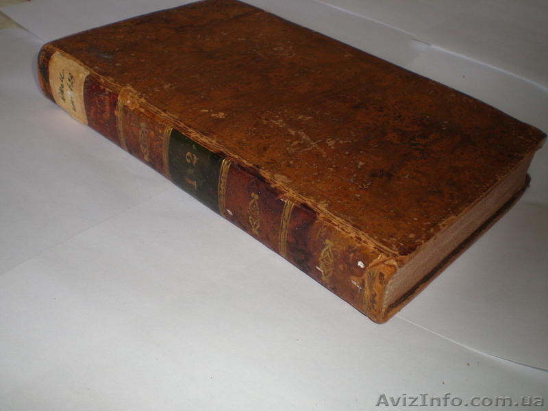 Российская статистика Е. Зябловскаго 1932г. - <ro>Изображение</ro><ru>Изображение</ru> #2, <ru>Объявление</ru> #409308