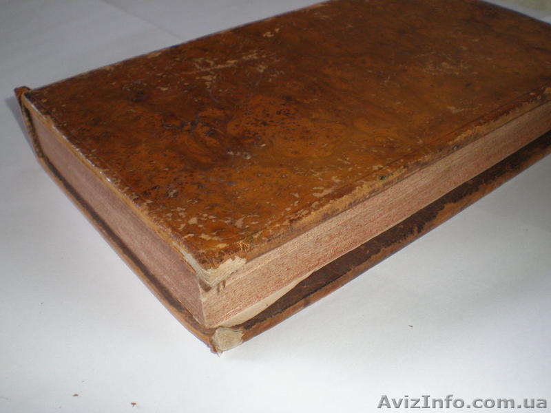 Российская статистика Е. Зябловскаго 1932г. - <ro>Изображение</ro><ru>Изображение</ru> #3, <ru>Объявление</ru> #409308