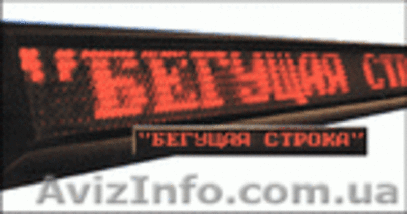 Водоочиститель эковод эав 6  свето насадка душа, лейка, табло, стациона - <ro>Изображение</ro><ru>Изображение</ru> #1, <ru>Объявление</ru> #417730