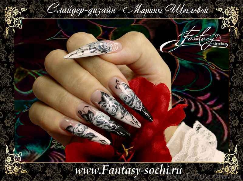 Наклейки для ногтей нового поколения - <ro>Изображение</ro><ru>Изображение</ru> #4, <ru>Объявление</ru> #446835