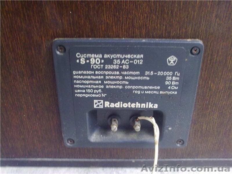 Продам колонки S-90 - <ro>Изображение</ro><ru>Изображение</ru> #2, <ru>Объявление</ru> #450161