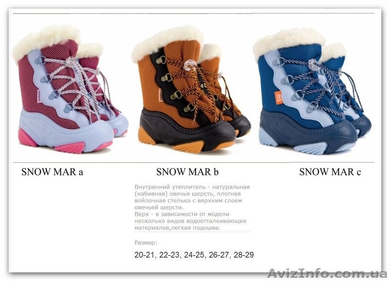 Зимние дутики Demar новые! От 180 грн! - <ro>Изображение</ro><ru>Изображение</ru> #3, <ru>Объявление</ru> #449918