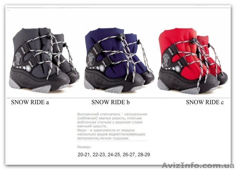 Зимние дутики Demar новые! От 180 грн! - <ro>Изображение</ro><ru>Изображение</ru> #4, <ru>Объявление</ru> #449918