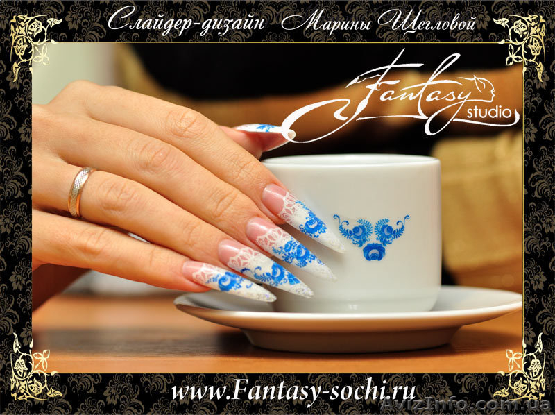 Наклейки для ногтей нового поколения - <ro>Изображение</ro><ru>Изображение</ru> #5, <ru>Объявление</ru> #446835