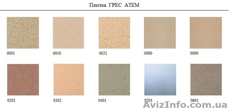 керамическая плитка Грес - <ro>Изображение</ro><ru>Изображение</ru> #2, <ru>Объявление</ru> #431323