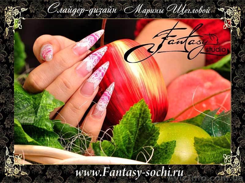 Наклейки для ногтей нового поколения - <ro>Изображение</ro><ru>Изображение</ru> #6, <ru>Объявление</ru> #446835