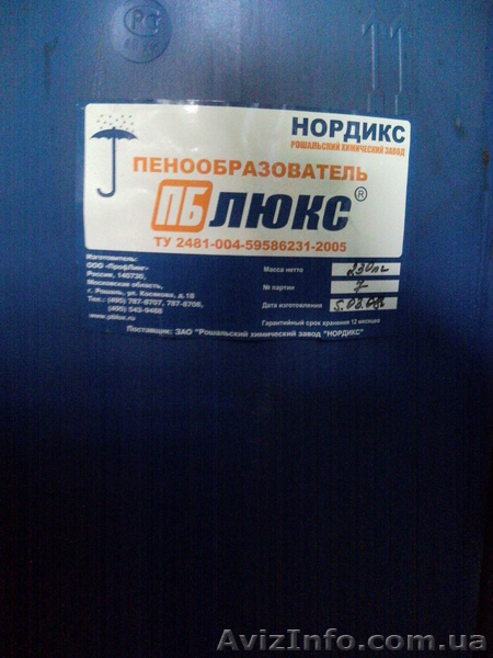 Добавки в бетон - <ro>Изображение</ro><ru>Изображение</ru> #6, <ru>Объявление</ru> #455187