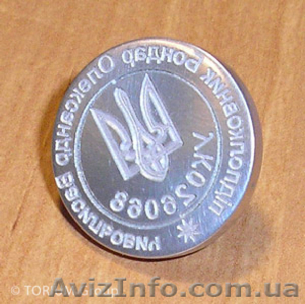 Гравировка, медали, жетоны, сувениры - <ro>Изображение</ro><ru>Изображение</ru> #3, <ru>Объявление</ru> #430991