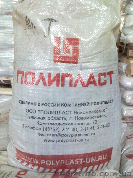 Добавки в бетон - <ro>Изображение</ro><ru>Изображение</ru> #5, <ru>Объявление</ru> #455187