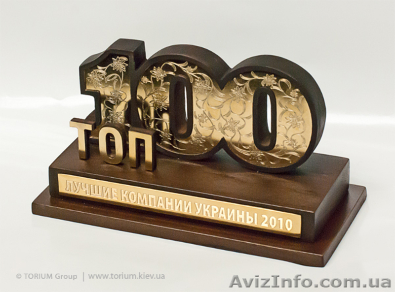 Гравировка, медали, жетоны, сувениры - <ro>Изображение</ro><ru>Изображение</ru> #2, <ru>Объявление</ru> #430991