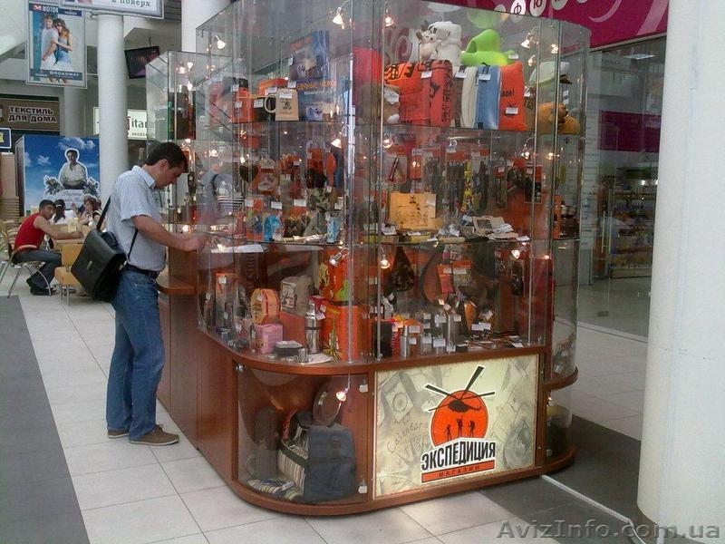 островные магазины - <ro>Изображение</ro><ru>Изображение</ru> #1, <ru>Объявление</ru> #456989