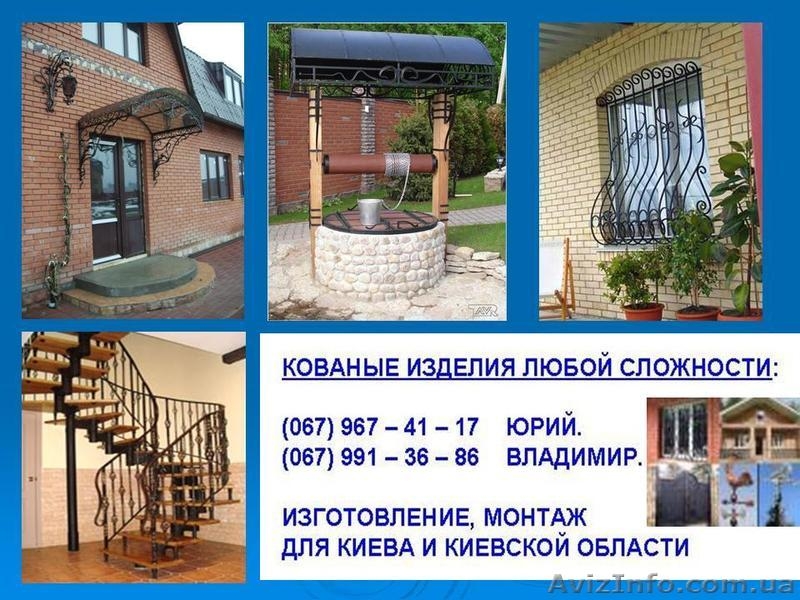 Ворота, калитки – изготовление, доставка, монтаж - <ro>Изображение</ro><ru>Изображение</ru> #2, <ru>Объявление</ru> #459743