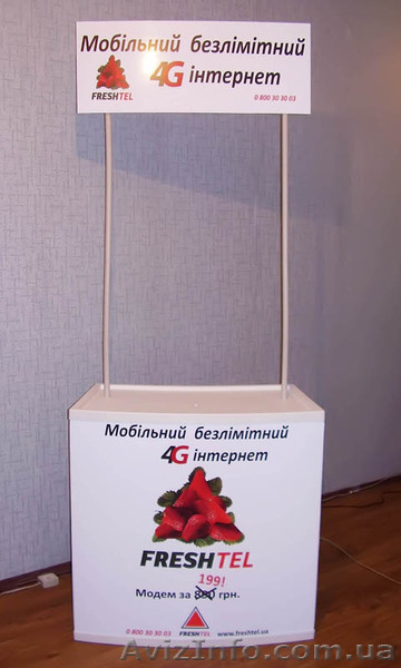 Промостол EVENT в Киеве - <ro>Изображение</ro><ru>Изображение</ru> #4, <ru>Объявление</ru> #476420