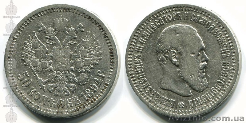 Куплю, для коллекции, серебряные монеты - <ro>Изображение</ro><ru>Изображение</ru> #4, <ru>Объявление</ru> #470611