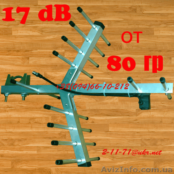 Внешние антенны 17дб для сетей СДМА для 3G модемов. Оптом. ОПТ - <ro>Изображение</ro><ru>Изображение</ru> #7, <ru>Объявление</ru> #459765