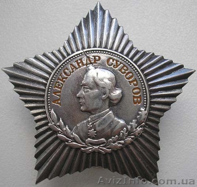 Купим орден Суворова цена ордена Суворова степени Суворова 1 2 3 Суворова орден - <ro>Изображение</ro><ru>Изображение</ru> #3, <ru>Объявление</ru> #468253