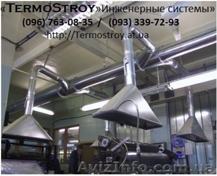 Зонт вытяжной на мангал. Киев Изделия с оцинковки.Вытяжку на кухне.  - <ro>Изображение</ro><ru>Изображение</ru> #3, <ru>Объявление</ru> #472542