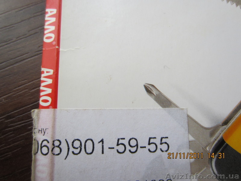 Cтартовый пакет Алло Beeline - <ro>Изображение</ro><ru>Изображение</ru> #1, <ru>Объявление</ru> #471322