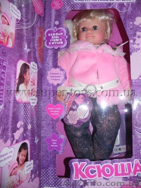 Интерактивная кукла Ксюша - <ro>Изображение</ro><ru>Изображение</ru> #3, <ru>Объявление</ru> #468154