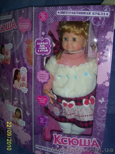 Интерактивная кукла Ксюша - <ro>Изображение</ro><ru>Изображение</ru> #1, <ru>Объявление</ru> #468154