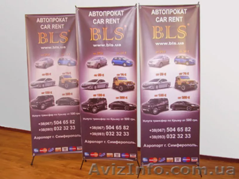 Мобильный стенд х-баннер (x-banner) в Киеве - <ro>Изображение</ro><ru>Изображение</ru> #4, <ru>Объявление</ru> #476423