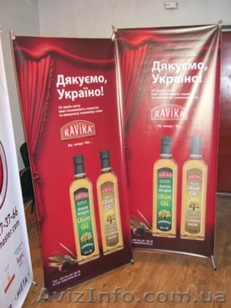 Мобильный стенд х-баннер (x-banner) в Киеве - <ro>Изображение</ro><ru>Изображение</ru> #5, <ru>Объявление</ru> #476423
