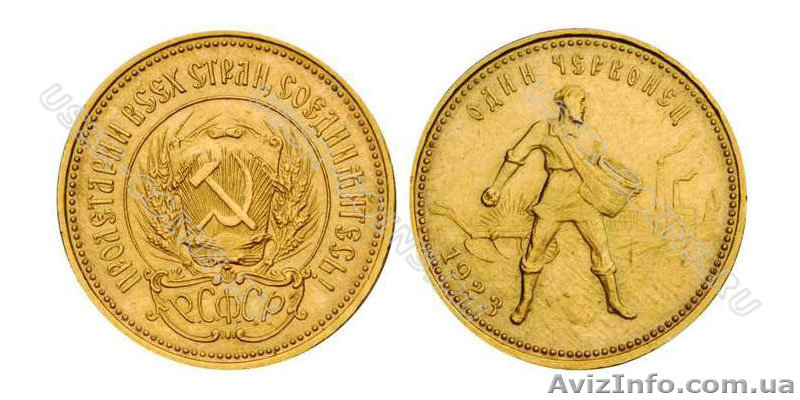 Куплю монеты, для себя, царские червонцы, рубли, полтины - <ro>Изображение</ro><ru>Изображение</ru> #4, <ru>Объявление</ru> #470608