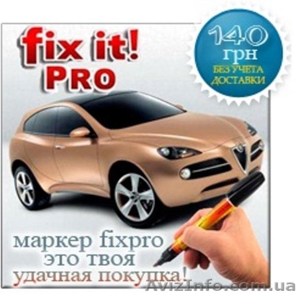 Не покупайте китайский Fix It Pro – фикс ит про отзывы. - <ro>Изображение</ro><ru>Изображение</ru> #1, <ru>Объявление</ru> #512566