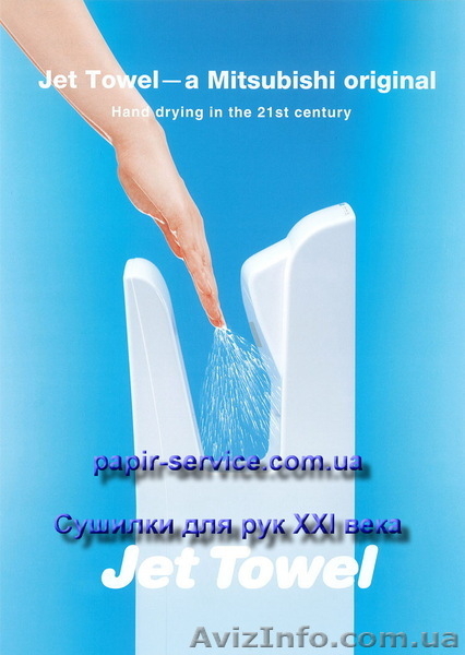 Сушилки для рук фены настенные электрические Jofel, Simex, Mediclinics (Испания) - <ro>Изображение</ro><ru>Изображение</ru> #1, <ru>Объявление</ru> #484590