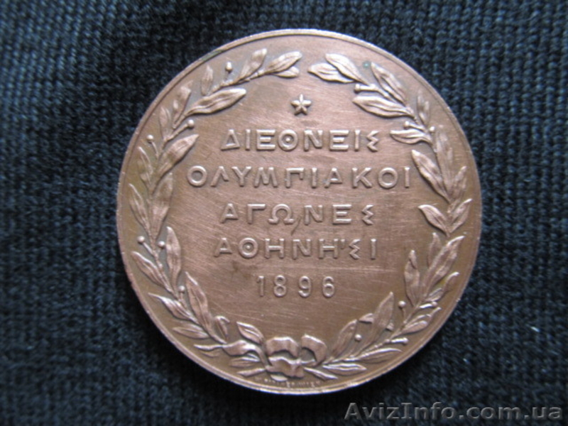 продам медали олимпийские - <ro>Изображение</ro><ru>Изображение</ru> #1, <ru>Объявление</ru> #514965