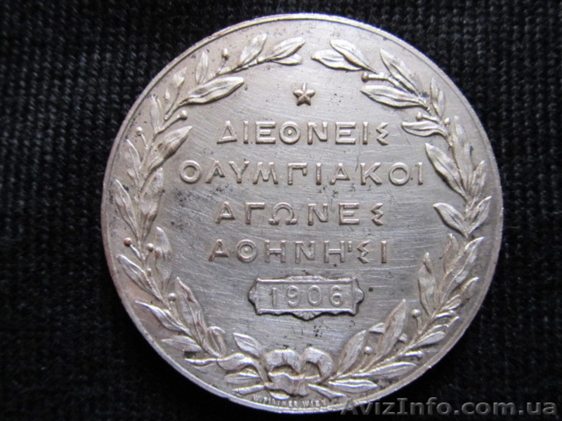 продам медали олимпийские - <ro>Изображение</ro><ru>Изображение</ru> #4, <ru>Объявление</ru> #514965